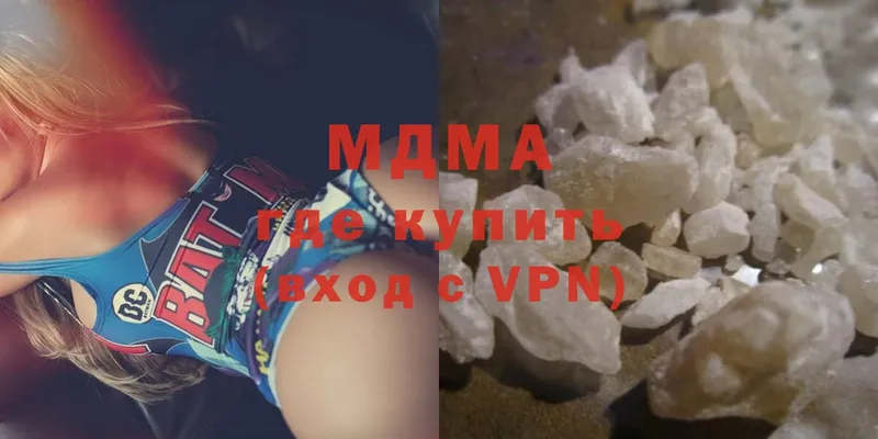 MDMA Molly  Краснозаводск 